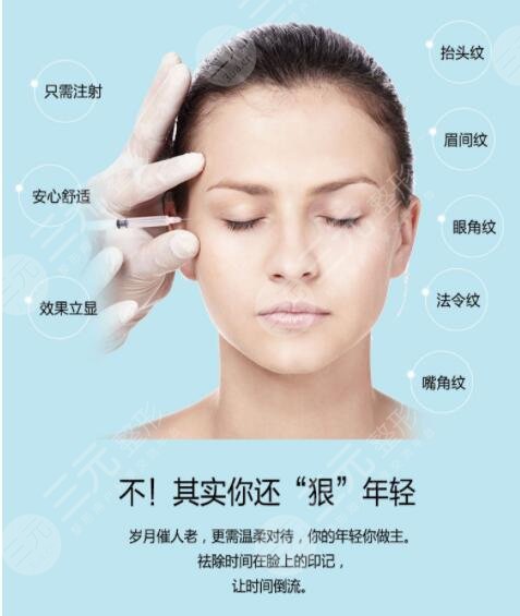 生物注射除皱维持时间