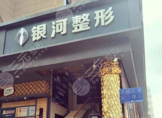 厦门银河植发大概多少钱？附价格表_医院简介_医生介绍_案例果