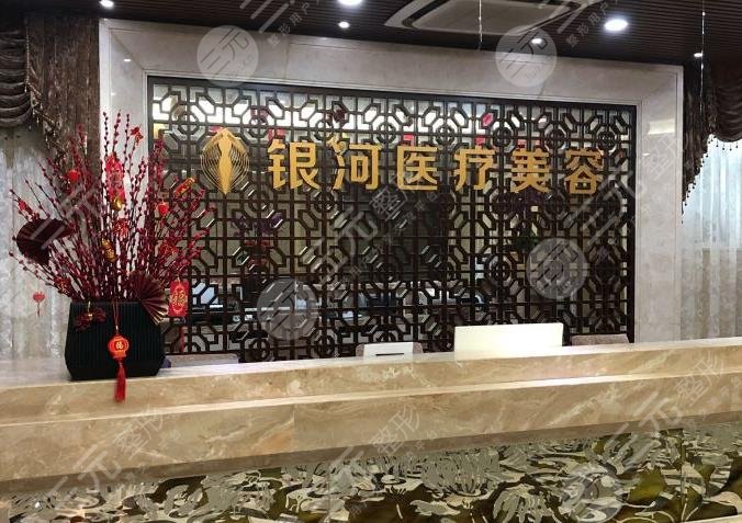 厦门银河植发医院医院简介