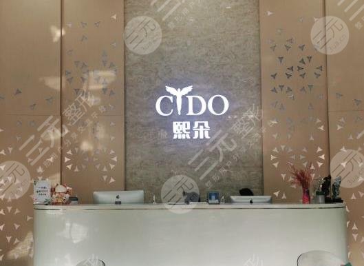 山东植发医院排行榜