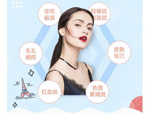 超激光pm祛斑要做几次才能去除干净
