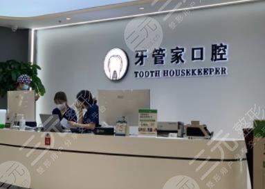 北京好的口腔医院排名