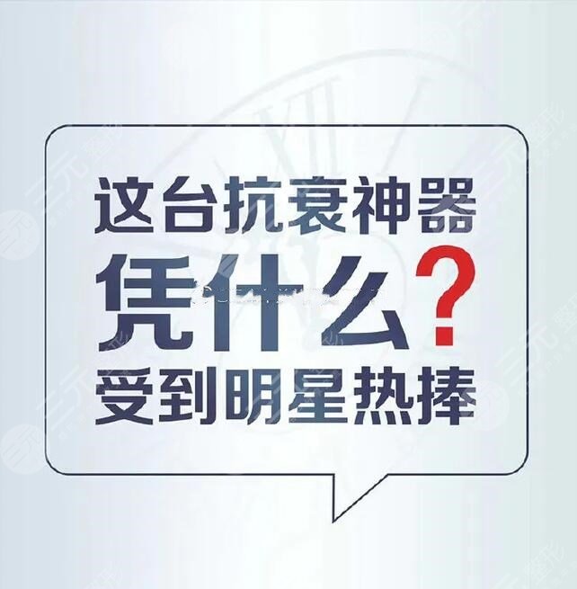 激光除皱果明X吗？激光除皱注意事项需了解|30+姐姐体验果