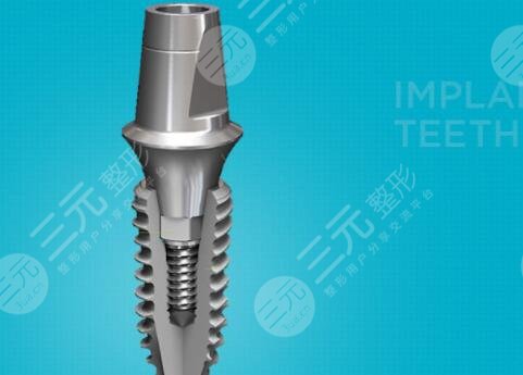 德国ankylos种植牙价格贵不贵种植牙术后有什么注意事项吗