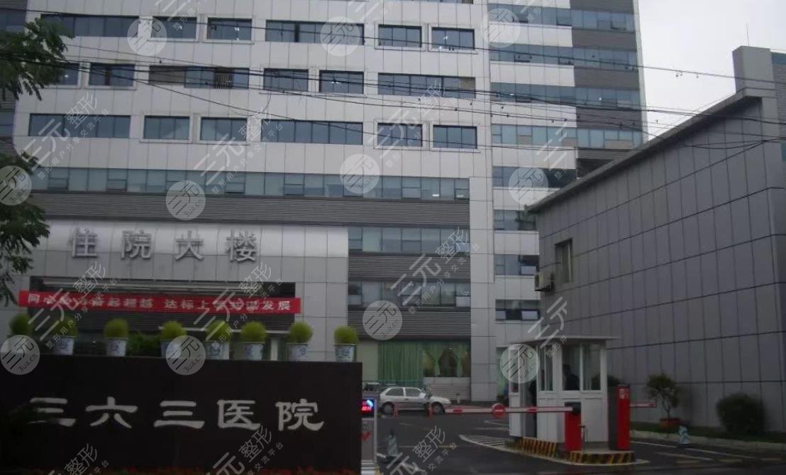 包含北京大学第六医院代挂号联系方式，靠谱代挂的词条