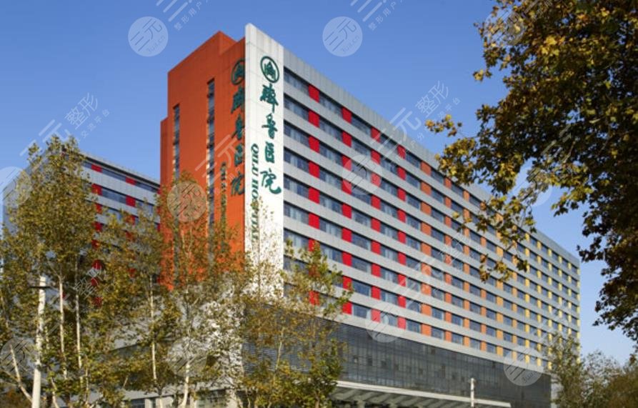 山东大学齐鲁医