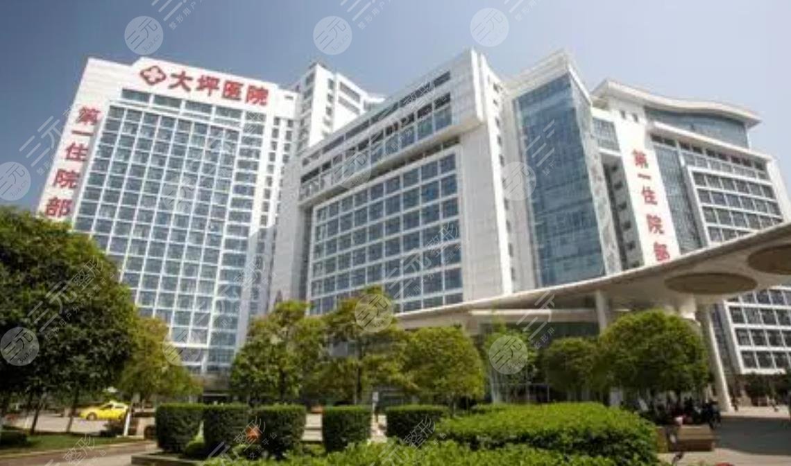 重庆大坪医院整形科