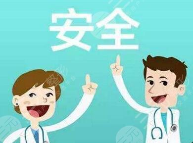 如何选择医院