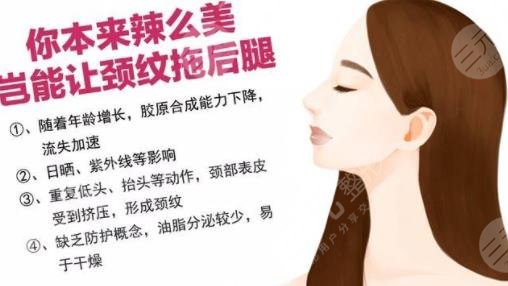 嗨体去颈纹多久打一次