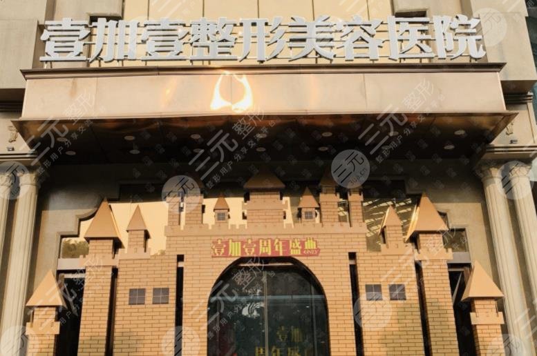 东莞植发医院那个比较好