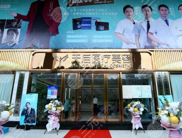 东莞植发医院那个比较好