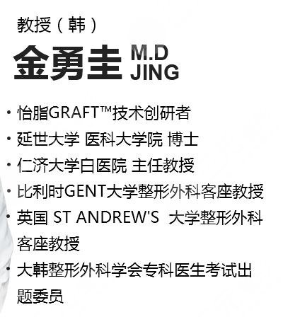 上海磨骨医生排行榜丨哪个好朴兴植崔荣达曹栋弼等值得选择