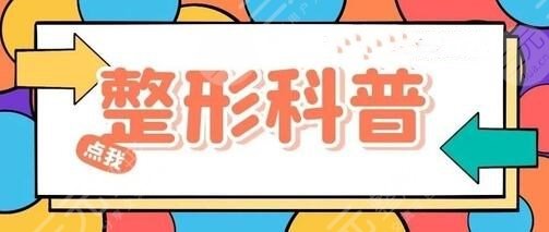 做青春解码仪美肤之后需要注意什么