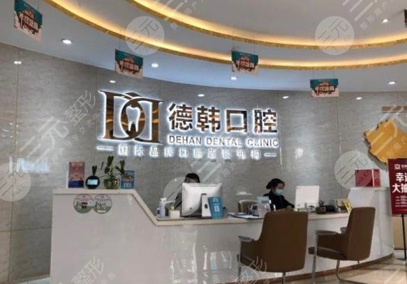 昆明正规口腔医院排名