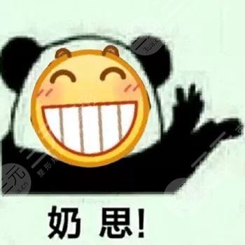 登腾种植牙