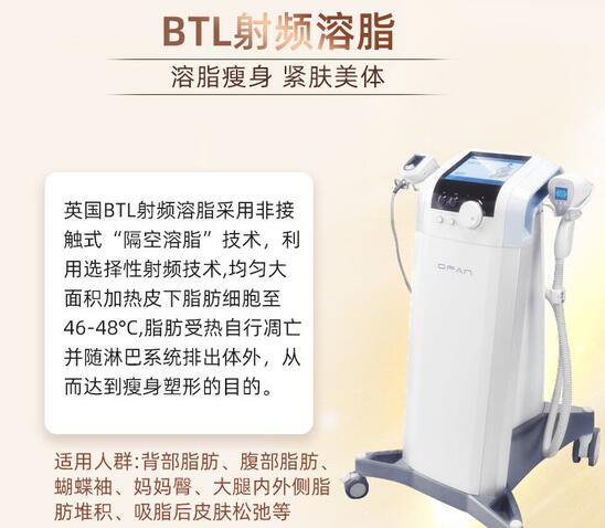 btl爱丽丝