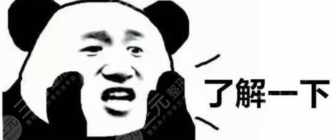 梅够明医生隆鼻修复真人术后点评