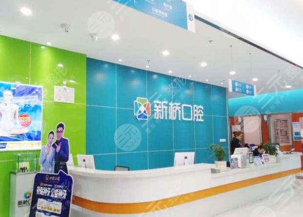 自贡口腔医院哪家好些