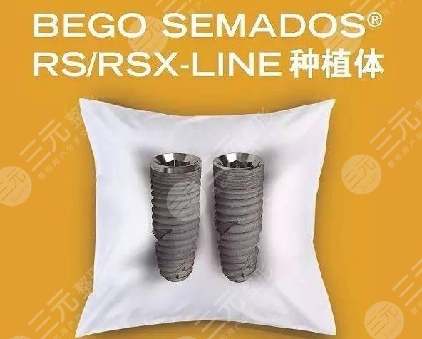 德国种植牙哪个品牌好德国icx德国ankylos德国xive怎么样