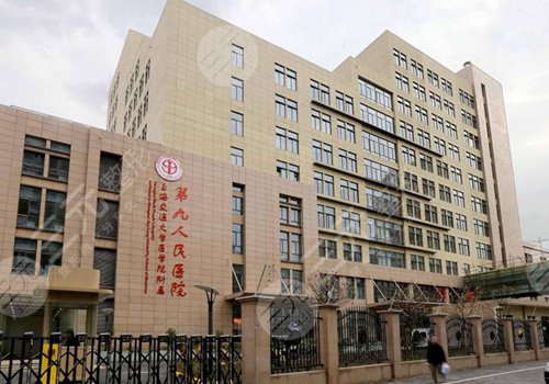 上海九院隆鼻大概需要多少钱？隆鼻整形价格表|隆鼻常见问题解答~