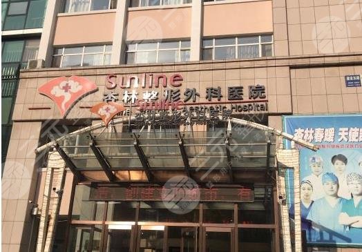 杏林美容整形医院价格表|医院怎么样？双眼皮多少钱？附医生介绍