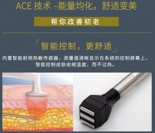 电子吸脂减肥