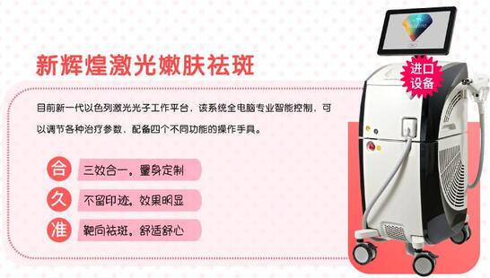 缓解牛奶咖啡斑的方法