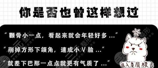 磨骨改脸型手术大概多少钱