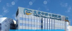 北京中诺口腔种植牙价格2021费用表预览！缺牙修复必看指南~