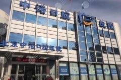 中诺口腔医院种植牙多少钱，技术好不好？2021价格表倾囊奉献！