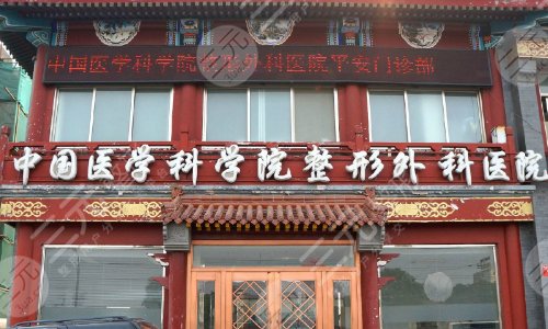 郑若冰坐诊医院介绍