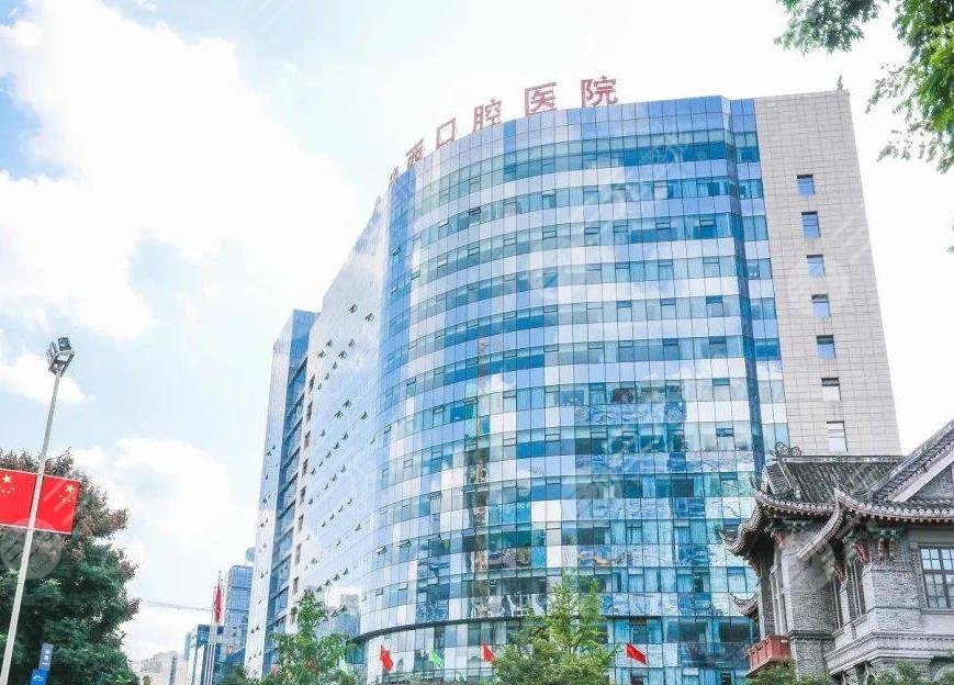 成都华西牙科用户体验点评