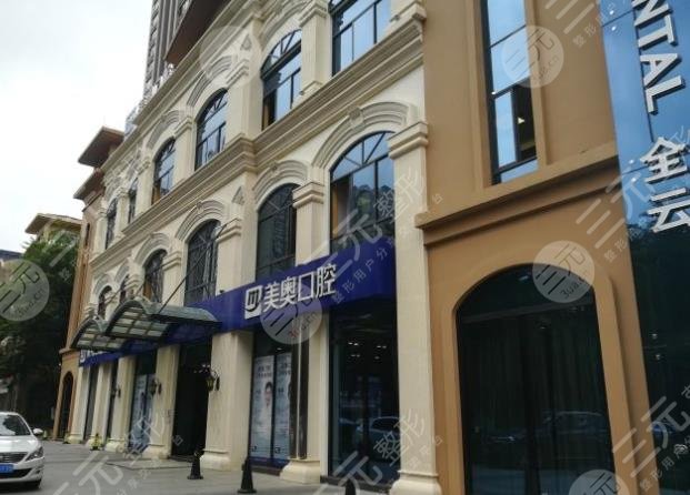 昆明美奥口腔医院地址