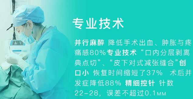 肖庆华双眼皮技术