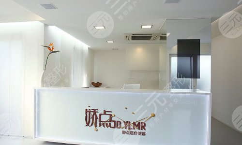 马占军坐诊医院介绍