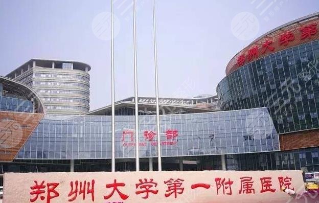 郑州植发医院排名靠前