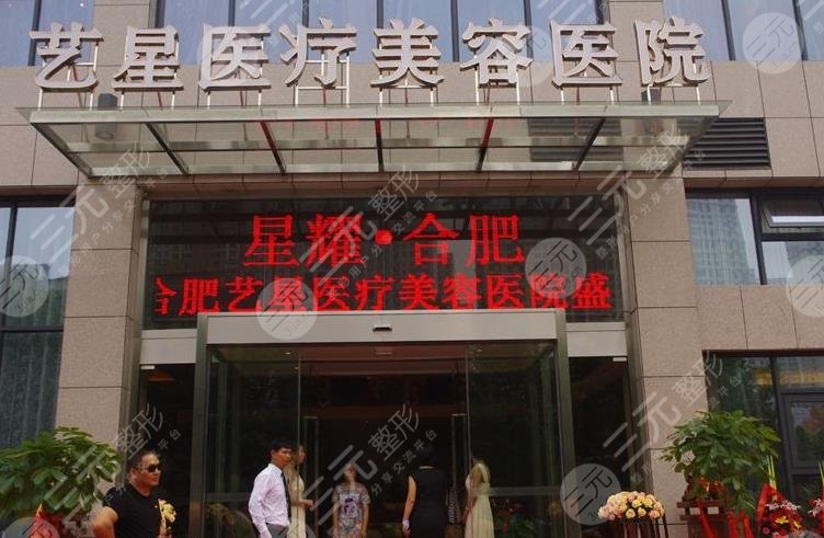 合肥做双眼皮好的整形医院