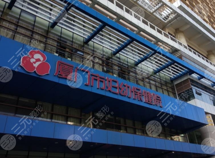 厦门哪里做双眼皮修复手术比较好