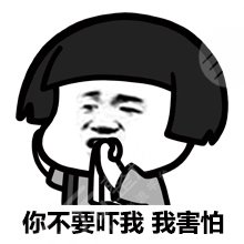 鼻尖整形可能的风险