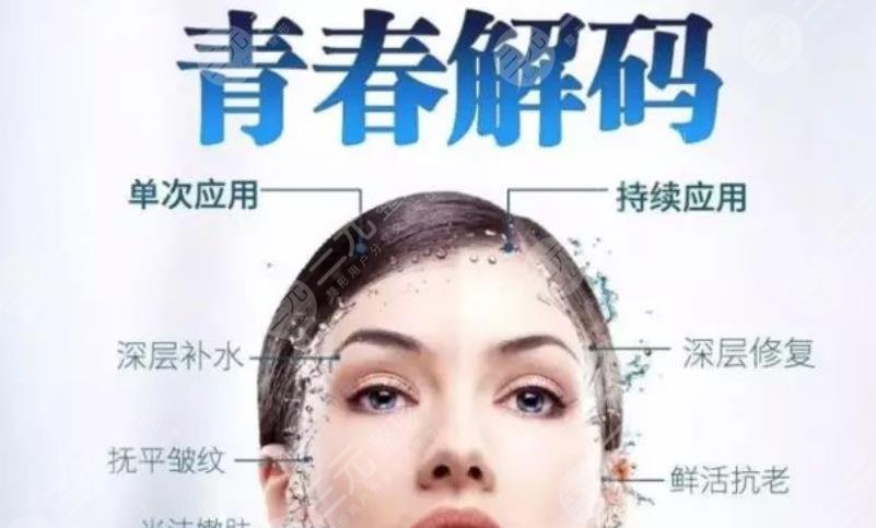 青春解码器的功科普！什么项目这么火？医美护肤注意事项科普，附价格！