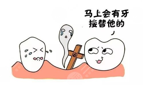 种植牙手术的费用大概需要多少呢