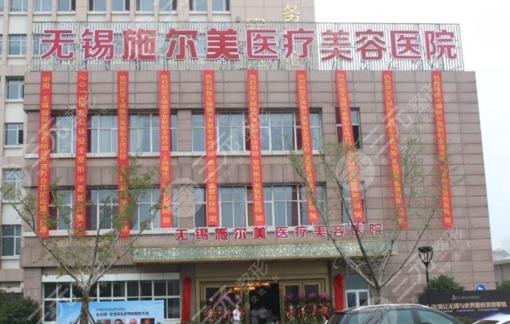 无锡哪家磨骨手术比较好