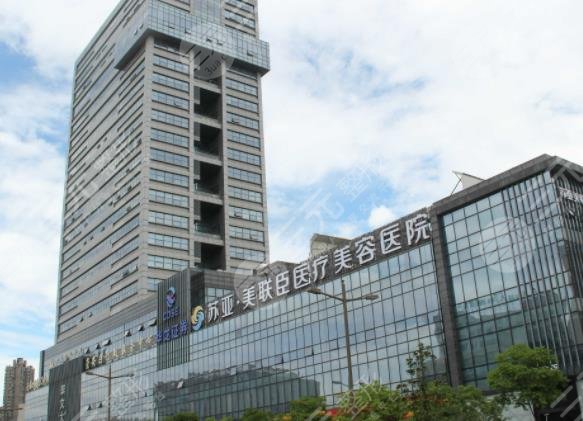 无锡哪家磨骨手术比较好