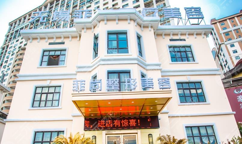 无锡哪家磨骨手术比较好