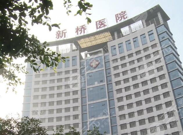 陆军军医大学新桥医院隆胸手术的价格贵吗医生有哪些专家坐诊简介概况