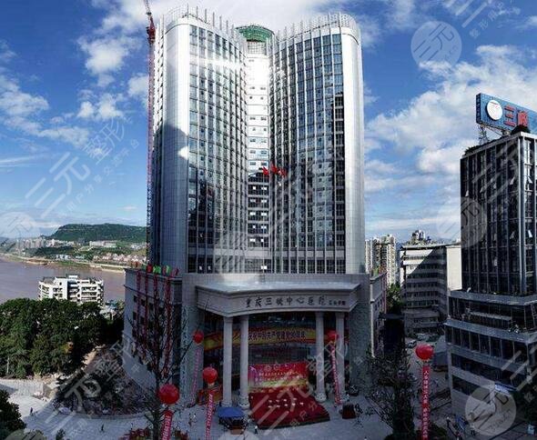 重庆三峡中心医院整形科有热玛吉紧肤吗价格贵吗医生专家位置路线