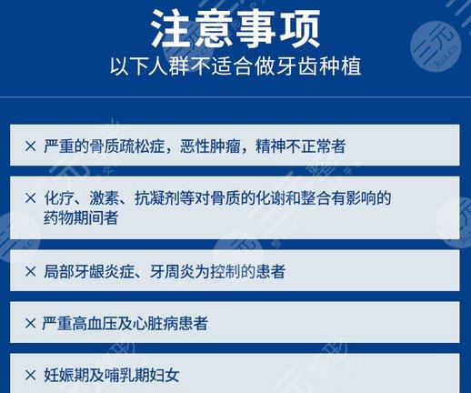 北京中诺口腔种植牙