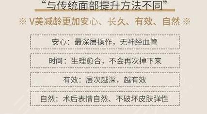 v美减龄