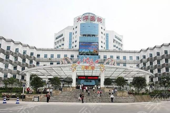 重庆整形医院排名前三的医院