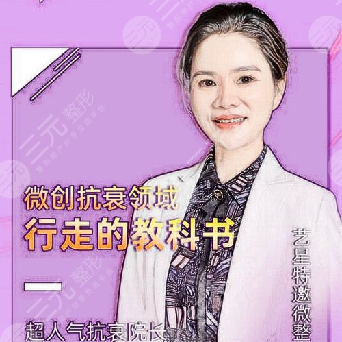 李俊霞医生个人资料